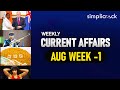 TOP WEEKLY CURRENT AFFAIRS (1 Aug to 8 Aug ) I For SSC and Railway Exams 2024 I Simplicrack