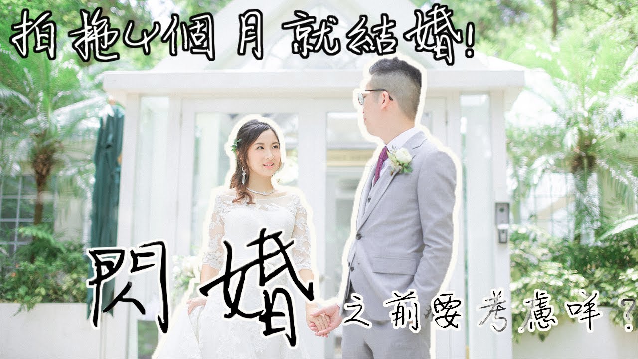 【#當年今周 】 與#陳十三 緣訂《殭屍》 #萬綺雯 拍拖四個月閃婚