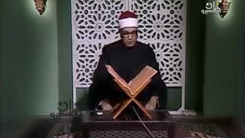 فيديو نادر من سورة الانبياء - الشيخ ابو العينين شعيشع