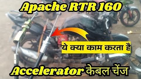 #सिर्फ 2 मिनट में करे Acceleretor केबल चेंज ! Apache RtR 160 Accelerator Cable Change ! #shortsfeed