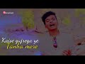 Pal Pal Main Tujhe yaad karoon full video  Lyrics  || Satyajeet Jena || Composition Mp3 Song