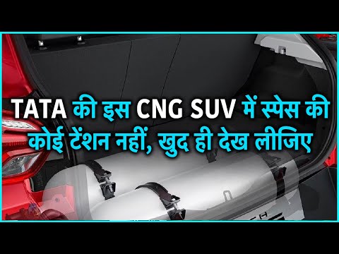 Tata used such a trick, getting tremendous bootspace in CNG SUV too