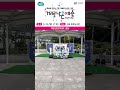 2024년 「거리로 나온 예술」 9월 3주차 공연 울림