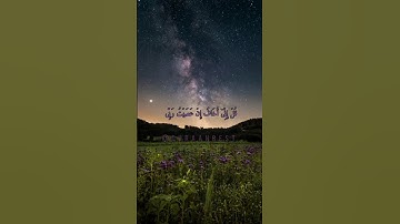 قل اني اخاف ان عصيت ربي عذاب يوم عظيم. #تلاوة_خاشعة #قرآن #آية #تلاوة #القرآن_الكريم #صلوا_على_النبي