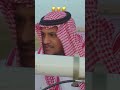 رؤية هلال العيد مشهد كوميدي رؤية هلال العيد مشهد كوميدي