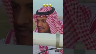 رؤية هلال العيد _مشهد كوميدي