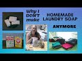 Why I Don't make Homemade Laundry Soap Anymore