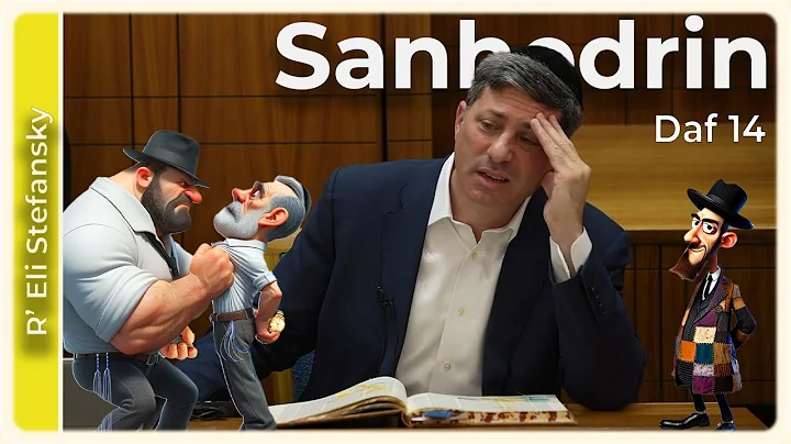 Daf Yomi Sanhedrin Daf 14 by R’ Eli Stefansky