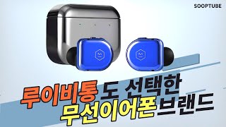 묵직한 고급스러움 / Master & Dynamic 사의 신상 ANC 무선이어폰 MW08