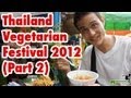 Thailand Vegetarian Food Festival (Part 2) - Bangkok 2012 เทศกาลกินเจ