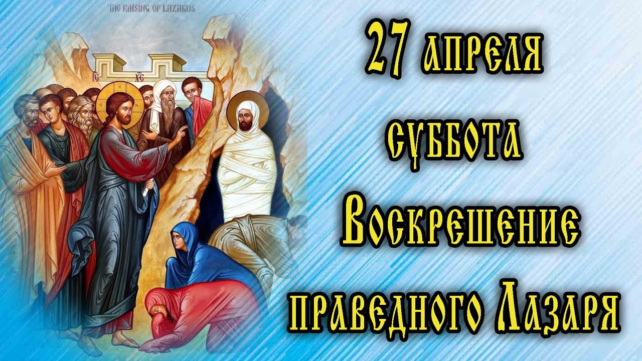 Церковный календарь 2024 россия