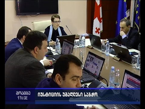 საქალაქო სასამართლოსა და კოლეგიების თავმჯდომარეების არჩევა - იუსტიციის საბჭოს ხმაურიანი სხდომა