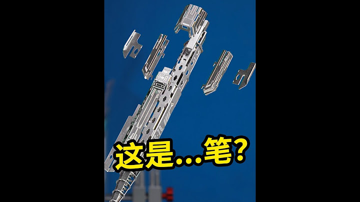 现在的笔都这么高级了？ #逗万 #逗万拼装笔 #逗万星舰笔 #爱是亿种美学 #定格动画