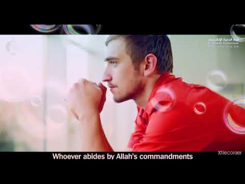 نقي قلبك القرآن قصة عن حفظ الله ورعايته ابو مسلم الخولاني يقذف في النار ويخرج سالم باب العلم