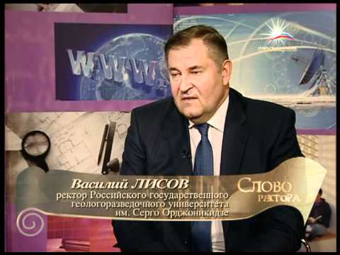 "СЛОВО РЕКТОРА". В гостях ректор Василий Лисов