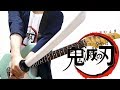 【TAB】Kimetsu no Yaiba 【鬼滅の刃 OP】紅蓮華 FULL ギター 弾いてみた【Guitar Cover】LiSA:w32:h24