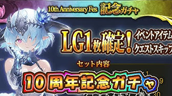 神撃のバハムート Youtube