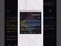 Geminiイチオシのオカズ！？#gemini #ai #おもしろ #有益