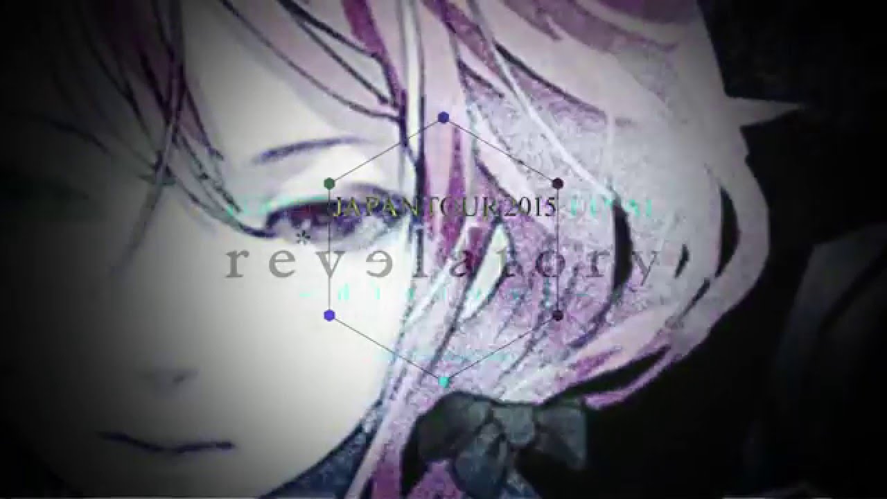 七つ目の空 月流す涙 15 12 12 Egoist Japan Tour 15 Re Velatory 福岡公演 感想という名のメモ書き 七つ目の空 月流す涙 15 12 12 Egoist Japan Tour 15 Re Velatory 福岡公演 感想という名のメモ書き
