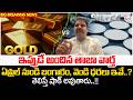 Today Gold & Silver Price Prediction 2026 | Today Gold Rate in 2026 |Gold and Silver |SumanTV Keshav