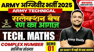 Army Technical Maths 2025 | Technical Maths Syllabus 2025 | Complex Number Part 1