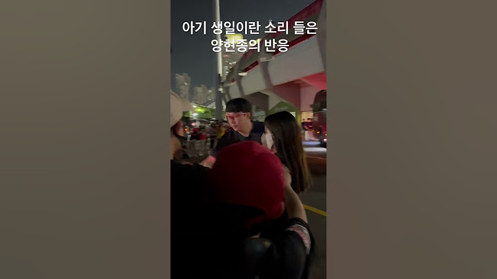 아기 생일이란 소리 들은 대투수 양현종 🐯❤️