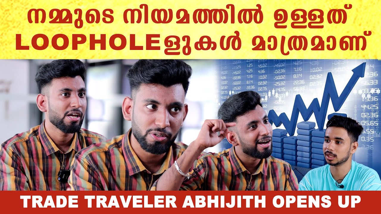 trade traveller abhijith