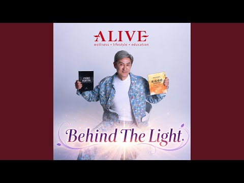 Behind The Light