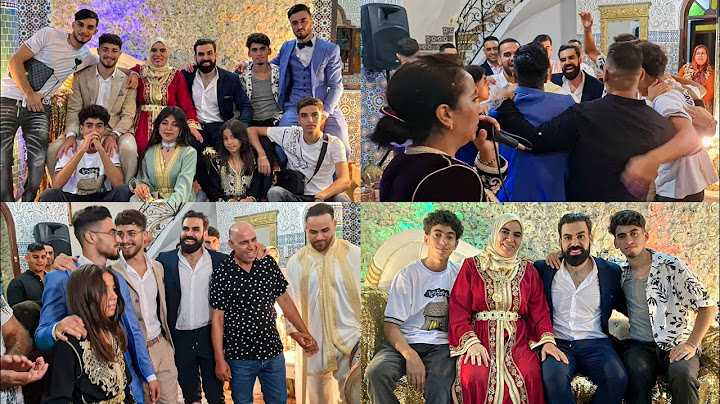 نايضة نشاط فعرس محمد وأحلام العائلة وصال وعلي كلشي فرحان الله يكمل عليهم بالخير