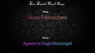 Unnai Nenachen - Ilayaraja Hits - Bass Boosted Audio Song - Use Headphones 🎧 For Best Experience.