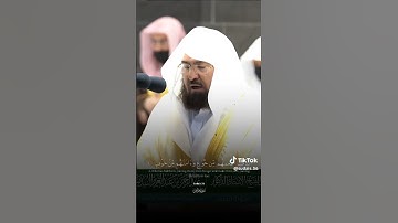 استمع و تأمل سورة قريش بتلاوة فريدة لفضيلة الشيخ عبدالرحمن السديس