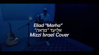 Video thumbnail of "Eliad - Marha (Mizzi Israel Cover) | (אליעד - מראה (קאבר"