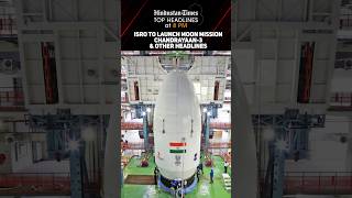 ISRO To Launch Moon Mission Chandrayaan-3 & Other Headlines | News Wrap @ 8 PM screenshot 5