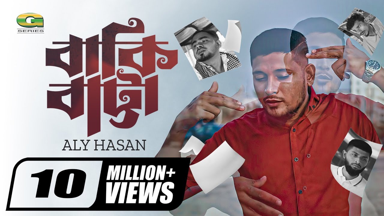 Baki Batta  The rest of the money Aly Hasan  Rap Song 2023  Official Bangla Music Video 2023