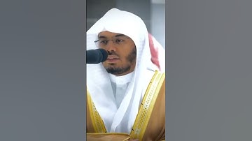 سورة النحل ياسر الدوسري صلاة الفجر