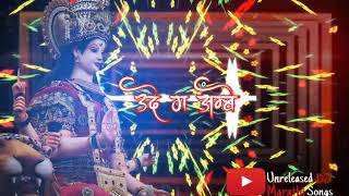 UDHE GA AMBE UDHE (FINAL) || DJ HRK ABHISHEK ||