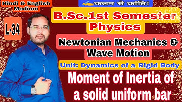 Newtonian Mechanics and wave motion|Lec-34| Physics for B.Sc.1st semester|by Navneet Gautam|