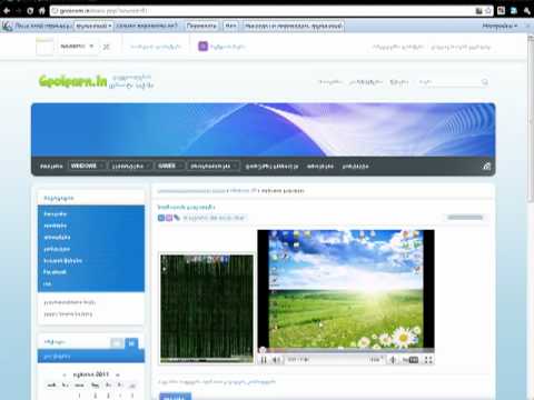 YOUTUBE ვიდეოს HD - ში ყურება