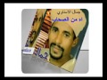 اه من الصحاب جمال الاسناوي اه من الصحاب جمال الاسناوي