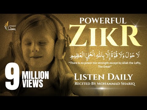 La ilaha illallah Best Zikr Listen Daily Best For Relaxing Sleep Mohammad Shariq