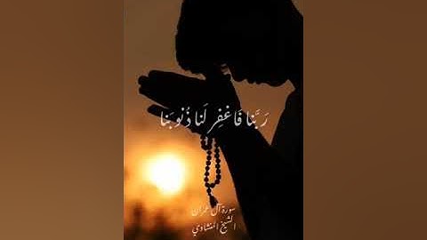 لن تتمالك دموعك || تلاوة تبكي القلب للشيخ محمد صديق المنشاوي