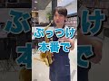 楽器店スタッフのクラリネット奏者がサックスに挑戦してみた結果、、。#shorts