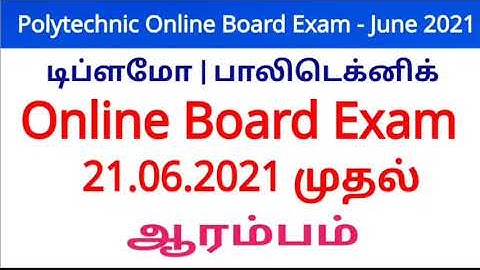 Diploma Exam Time Table 2021 | Diploma Time Table 2021 | Polytechnic Exam Timetable June 2021 | DOTE