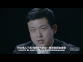 My Life, My China - I am a Communist Party member 被打上标签的人
