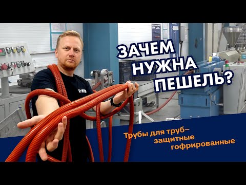 Видео: Можно ли использовать PEX для линий сжатого воздуха?