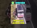 空間折疊車 自說自話的總裁 空間折疊車 自說自話的總裁