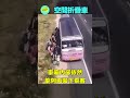 空間折疊車|自說自話的總裁