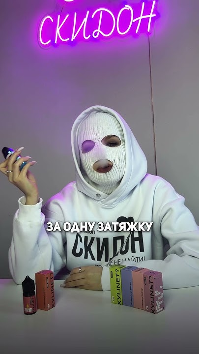 Сохраняй полезный лайфхак👌 #вейп #vape - YouTube
