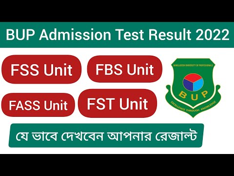 BUP Admission Test Result 2022 | FBS | FSSS | FASS | FST | BUP Admission Update | ভর্তি পরীক্ষা ২০২২