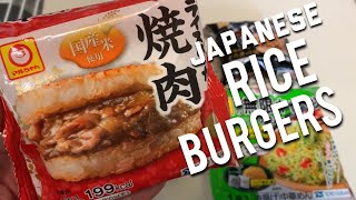 Japanese Supermarket Frozen Rice Burgers Taste Test
